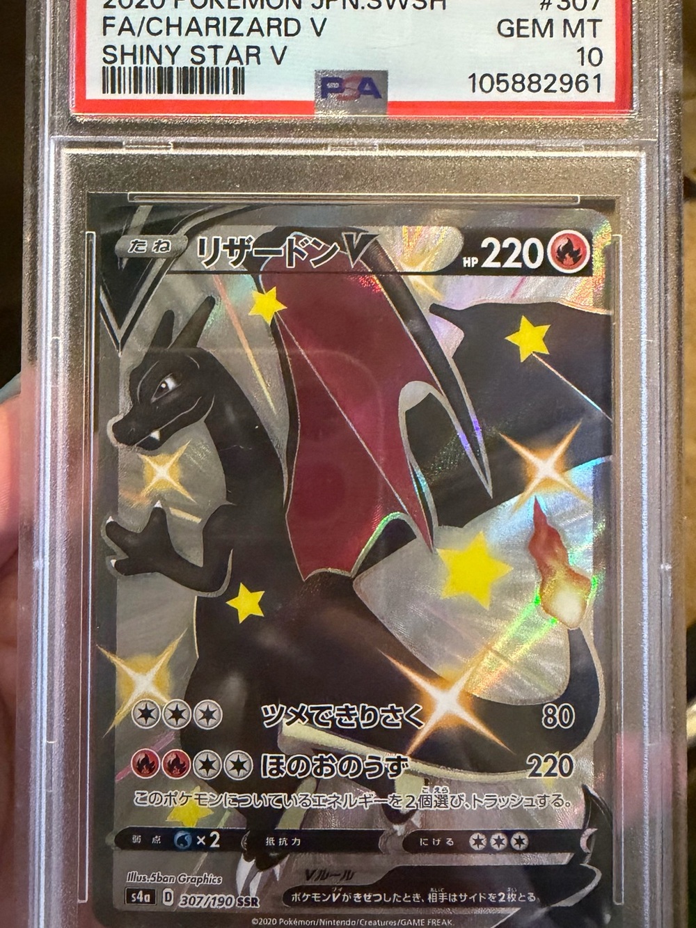 Pokemon Co. Japanese S4a Shiny Star V Charizard V FA Holo 307/190 PSA 10